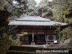 王龍寺